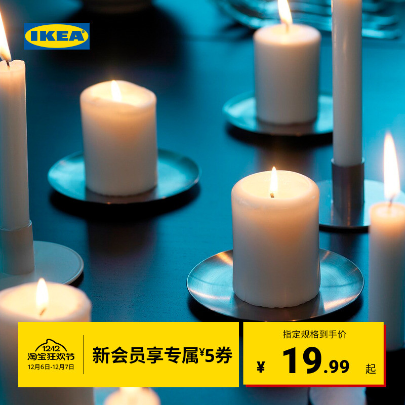 ikea宜家翰姆索无香阔件套