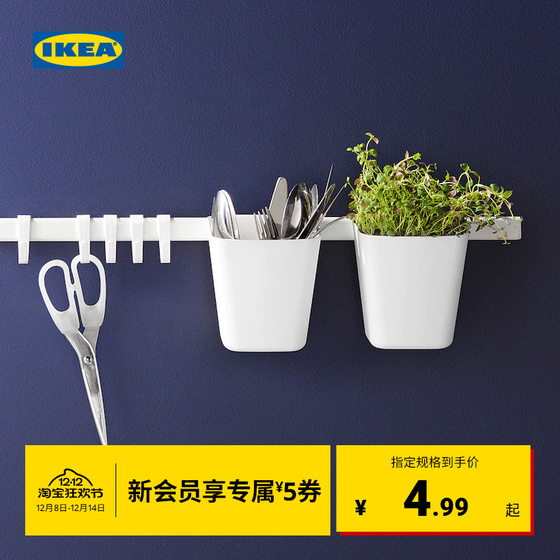 ikea宜家sunnersta北欧收纳盒