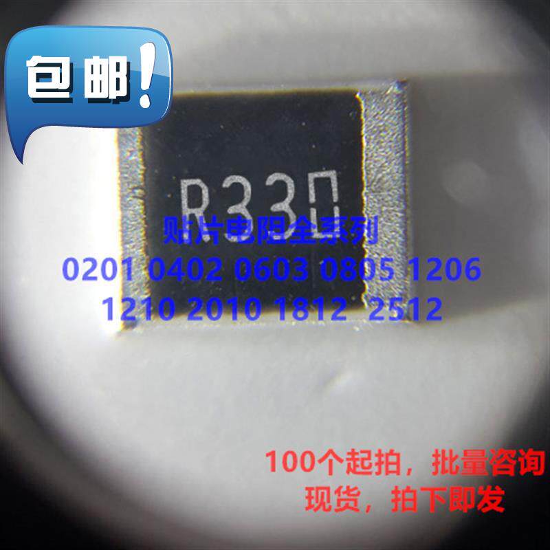 Patch Resistors 1210/3225 51k 1% rci1210fr-0751kl Printing 5102in the 3C Digital Accessories, Electronic components market , Electronic component , Resistors  category - from Buy2taobao.com to provide professional Taobao agent buy service