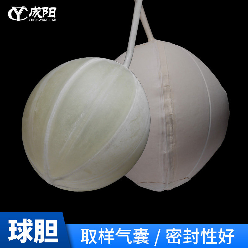 实验用球胆气体采样气囊乳胶/橡胶加厚密封好进样袋鸥弹性化学用品图片