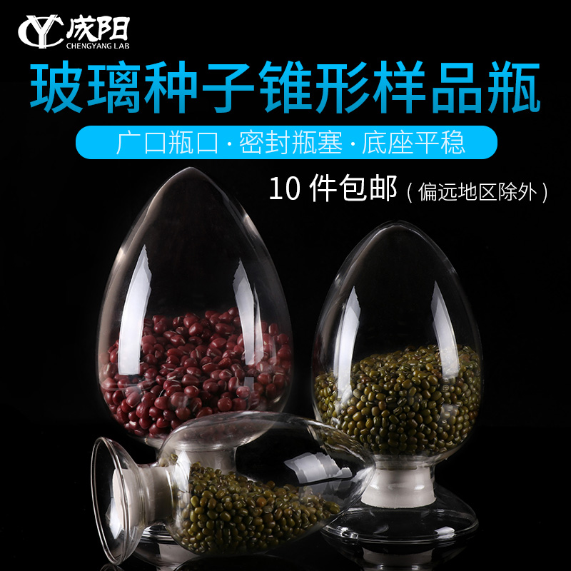 10件包邮 （偏远地区除外）