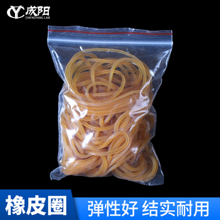 袋实验室多用途耗材 橡皮圈黄色橡皮筋高弹性100根