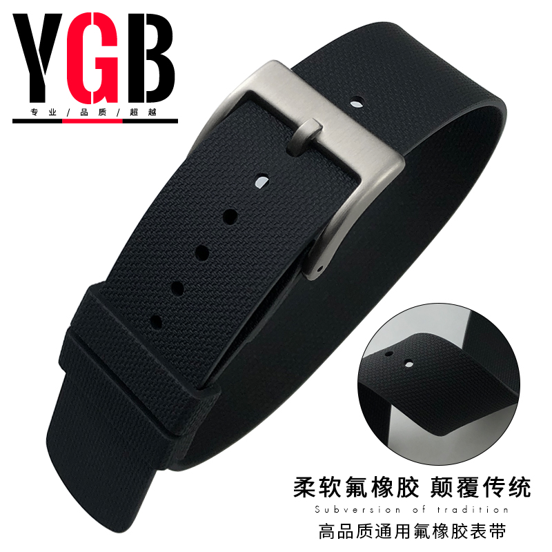ygb氟胶表带适配欧米茄万国帝舵