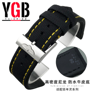 尼龙帆布真皮手表带链适用百年灵复仇者挑战者黄狼黑鸟侦察机22mm