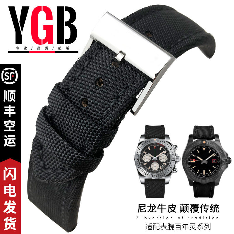 YGB尼龙帆布手表带适用百年灵复仇者挑战者黄狼黑鸟侦查机男22mm