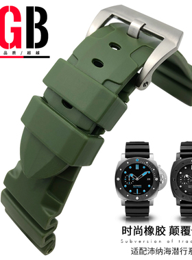 YGB硅胶橡胶手表带适用沛纳海胖大海pam616 359蝴蝶扣22 24 26mm
