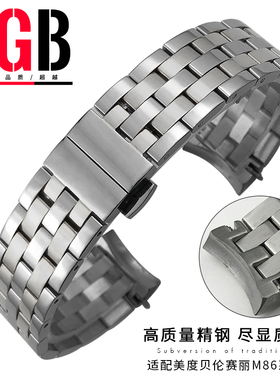 YGB精钢适用原装MIDO美度贝伦赛丽M8600B男款原厂钢带手表带20mm