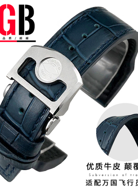 YGB蓝色真皮牛皮表带适配IWC万国大飞行员小王子喷火战机21mm22mm