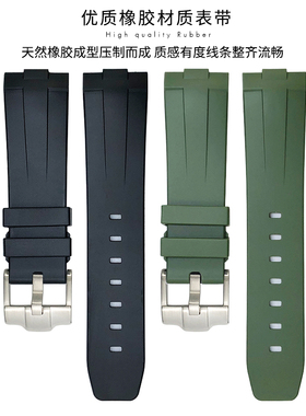 YGB原装弧形口橡胶表带适用精工5号帝舵碧湾沛纳海防水22 23 24mm