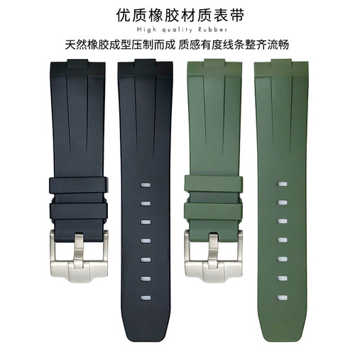 通用弧形防水橡胶表带