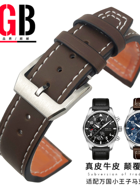 YGB原装真皮表带适用万国iwc大飞行员马克18小王子蓝色表链男配件