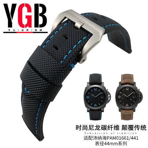ygb尼龙真皮碳纤维441胖大海表带