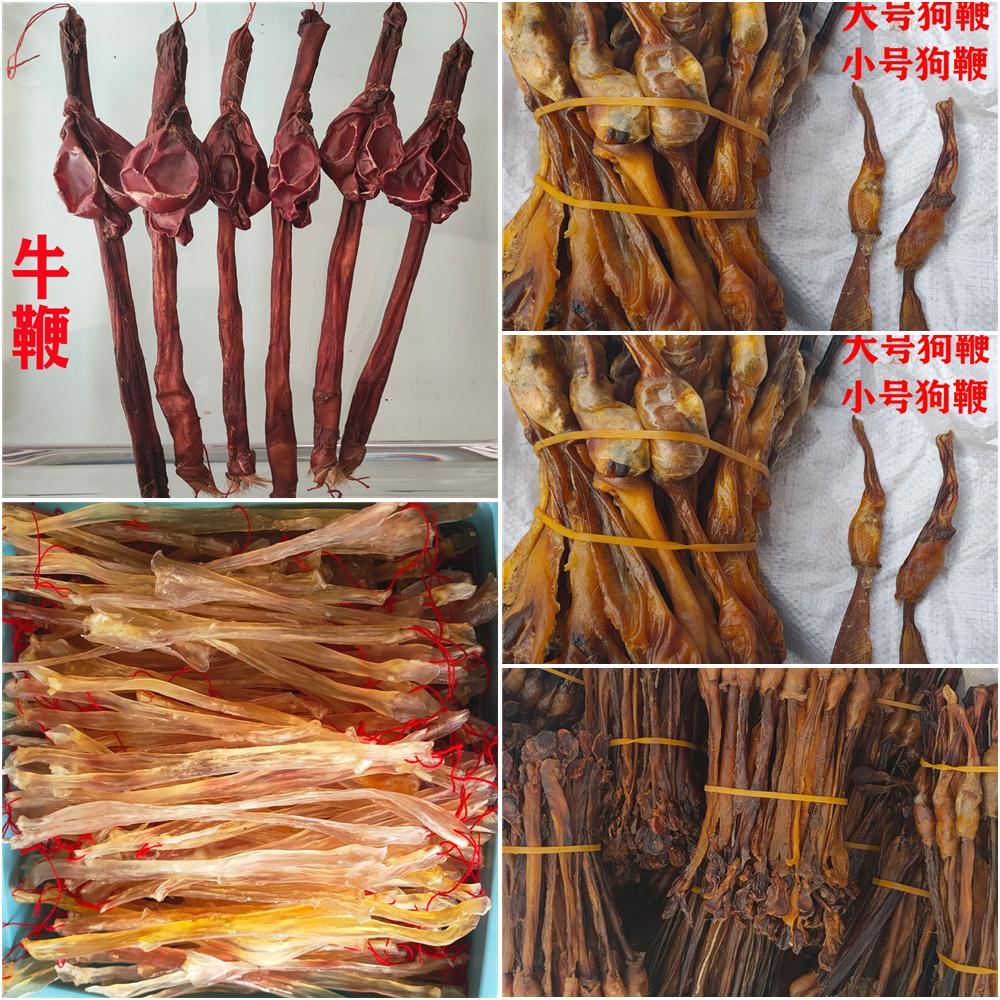 适用片男士泡酒鞭 鹿鞭 牛鞭 鞭 驴鞭 鹿鞭 狗牛筋蛇鞭猪鞭