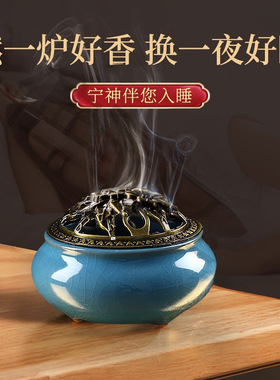 ?艾草香薰檀香熏香家用室内持久沉香助眠安神蚊香驱蚊虫盘香a0409