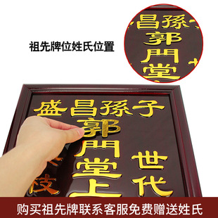 用新款祖先牌位灵位神位祖宗排位莲位实木位牌祠堂灵牌五方a0163