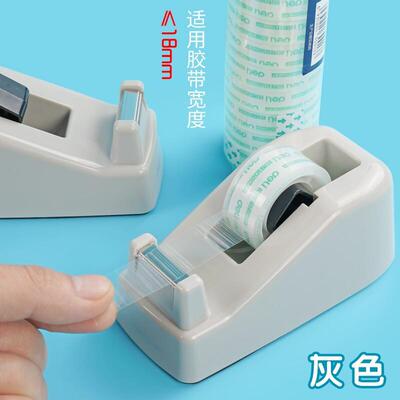 得力胶带座批发 透明胶带切割器814a  811胶带机小号胶带架文具