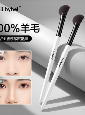 纯羊毛半扇形鼻影刷修容斜头半月沧州动物毛化妆刷小号动物毛镰刀