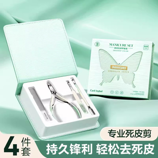 高端指甲死皮剪高精度专业易剪美甲店专用套装钢推小刀口修甲剪刀