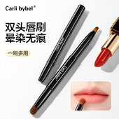 双头唇刷口红刷伸缩便携式 圆头晕染小迷你带盖化妆师专业用唇线笔