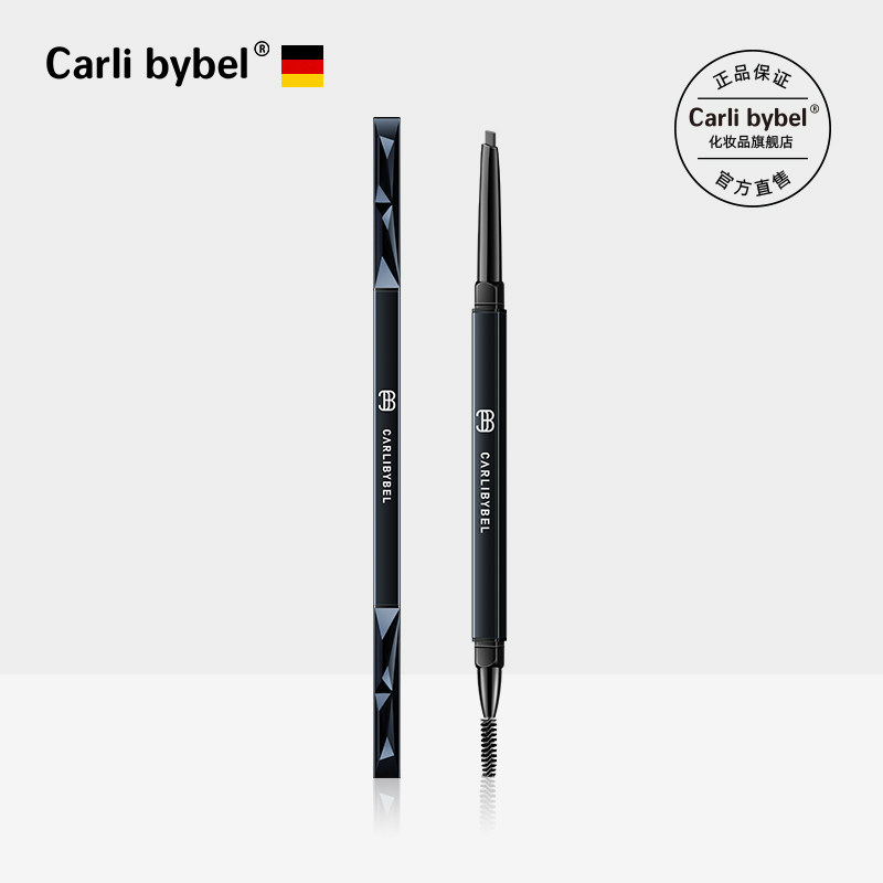 3极细灰棕色懒人眉笔女自然生动根根分明防水防汗不脱色持久初学者