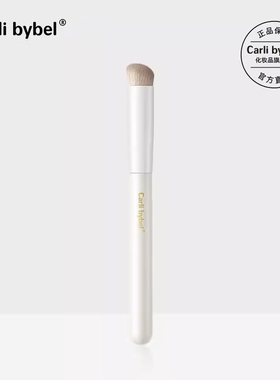 遮瑕刷圆头粉底修容270遮暇笔刷黑眼圈泪沟痘印无痕软毛化妆刷子