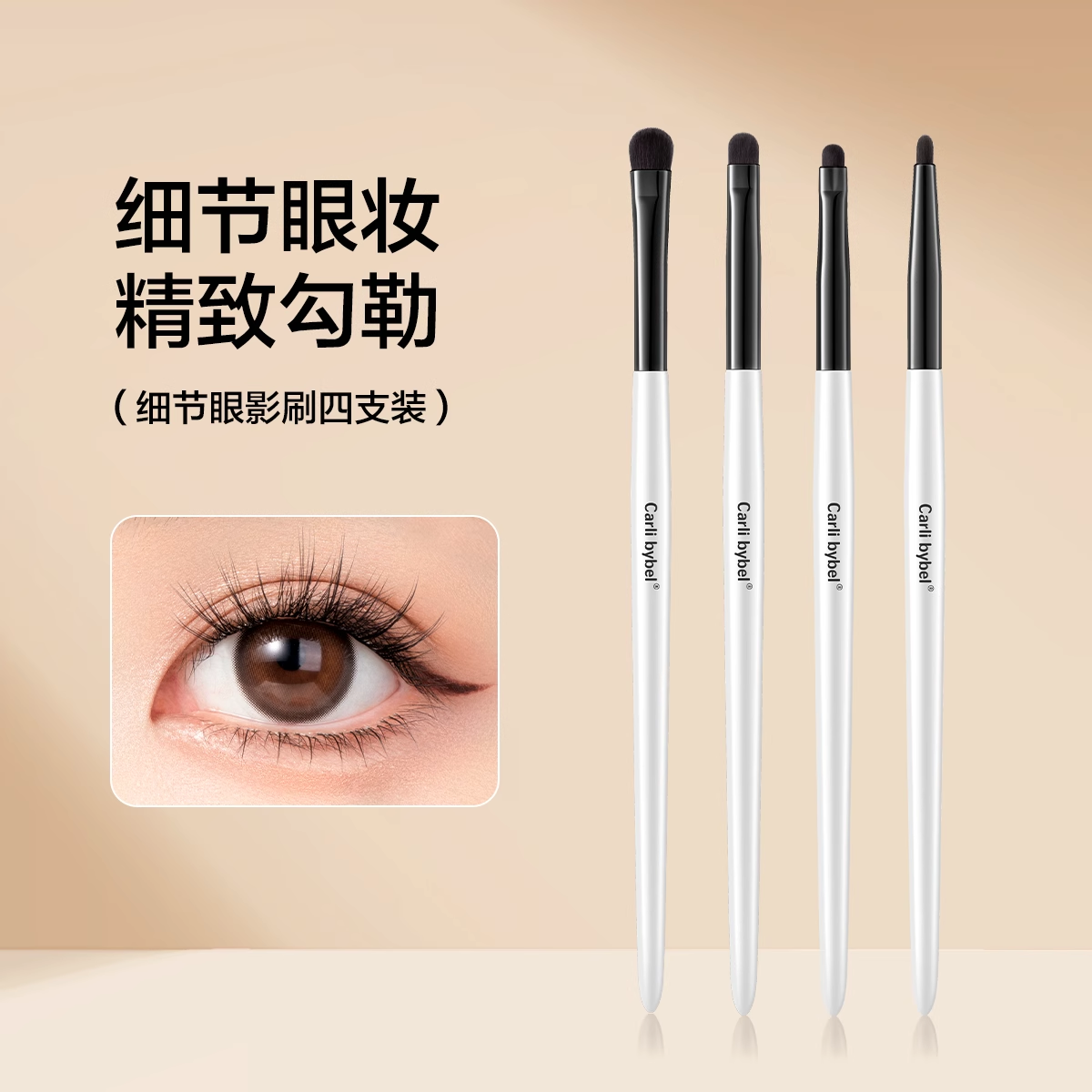 眼影刷便携三件套眼部细节化妆刷小号套装化妆师专用刷子动物羊毛