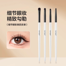 眼影刷便携三件套眼部细节化妆刷小号套装化妆师专用刷子动物羊毛