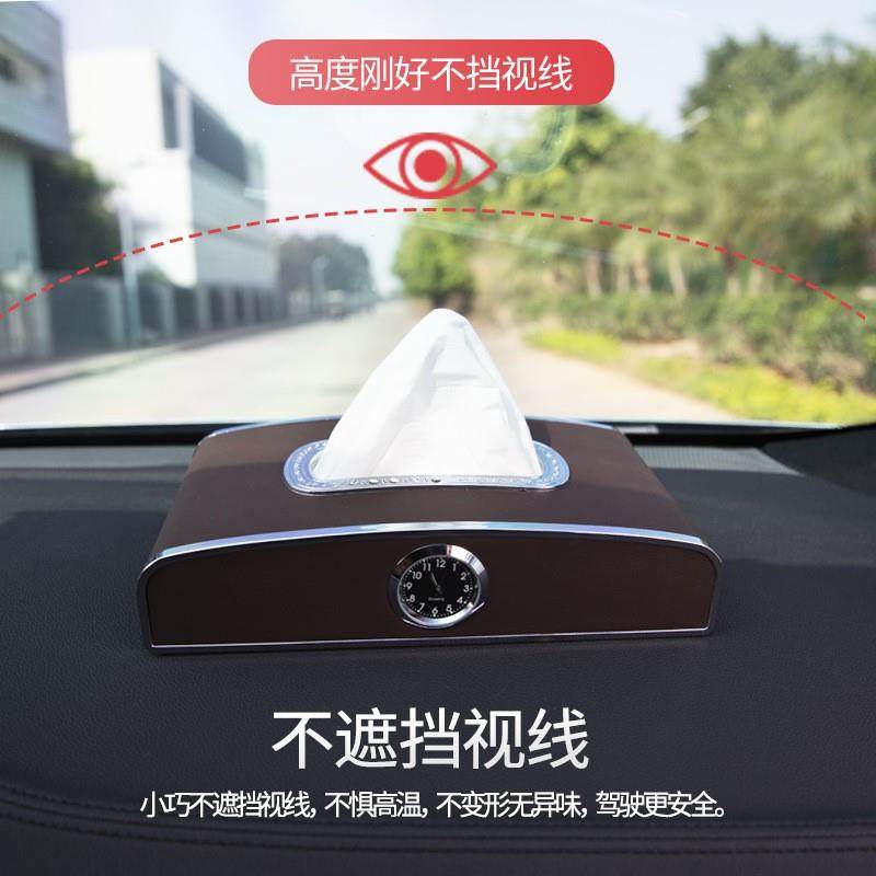 车载纸巾盒车用创意抽纸盒汽车奔驰宝马纸巾盒多功能盒子男士摆件图片