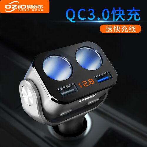 车载点烟器车充双USB多功能数显