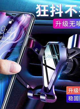 车载手机架万能通用360度旋转直接支架吸盘式固定别栽车辆座架挂