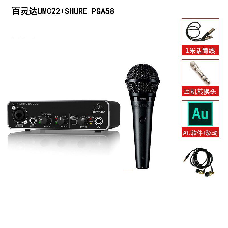 BEHRINGER BEHRINGER UMC22 전문 녹음 사운드 카드 기타 녹음 컴퓨터 라이브 방송 가라오케 UMC22 공식