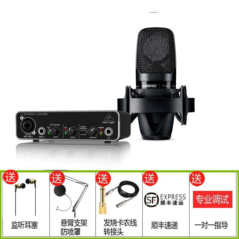 BEHRINGER BEHRINGER UMC22 전문 녹음 사운드 카드 기타 녹음 컴퓨터 라이브 방송 가라오케 UMC22 공식