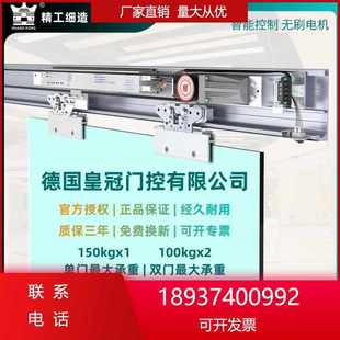 自动门感应门电机门禁系统轨道平移门框无框有玻璃门机组电动配件