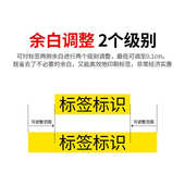 锦宫标签打印机SR230CH便携式 家用手持线缆姓名贴纸标签机