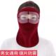 防风口爆款 骑行防寒面罩冬季 保暖面罩护目女防尘护颈护耳加厚男士