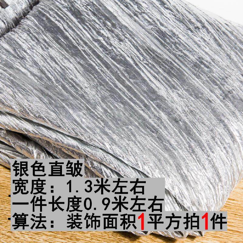 现货烫金布皱金布厂家节日装饰包树包柱子包门头用金布银爆款,纺织面料/辅料/配套,其他纺织辅料,淘宝优惠券,粉丝福利购,淘宝优惠卷