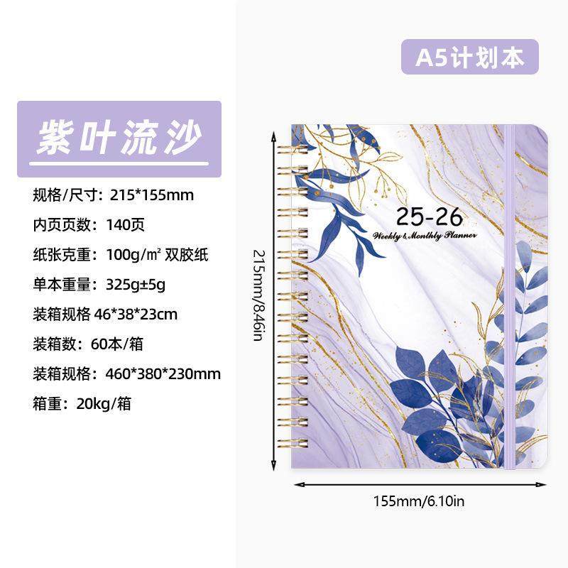2025跨境高颜值ins日程本计划本英文版线圈本周记本a5笔记本爆款