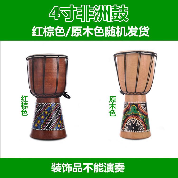 山羊皮幼儿园儿童非洲鼓8寸10寸12寸民谣丽江手鼓云南手拍鼓爆款
