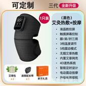 护膝按摩仪热敷膝盖关节电加热保暖自发热老寒腿疼痛按摩按摩爆款