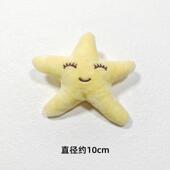 创意水果造型毛绒玩偶配件卡通萝卜海星西瓜孔龙擦手巾公仔辅爆款