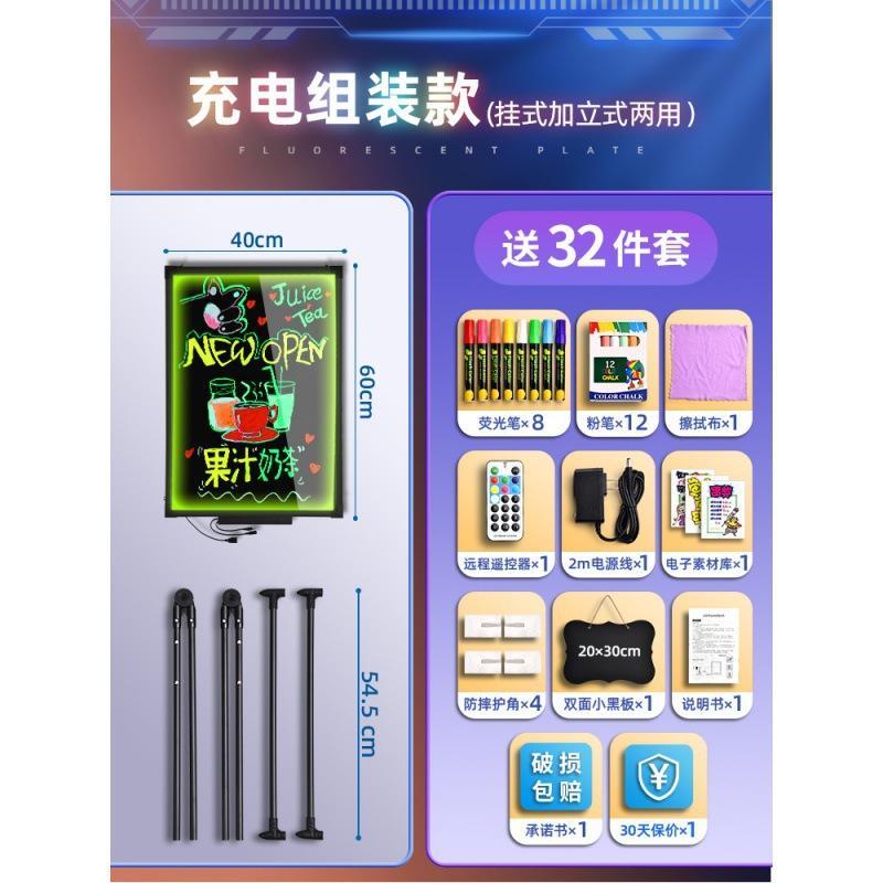 摆摊店铺用商用发光小黑板荧光板价格广告板挂式展示牌led闪爆款