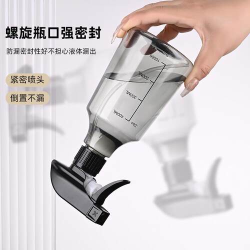 消毒喷雾瓶喷壶酒精清洁专用小型喷水壶分装旅行小号便携细雾爆款