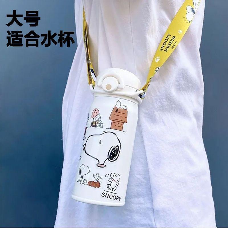儿童保温杯背带绳斜挎带水壶奶瓶水杯扣饮料瓶背带水瓶挂绳通爆款
