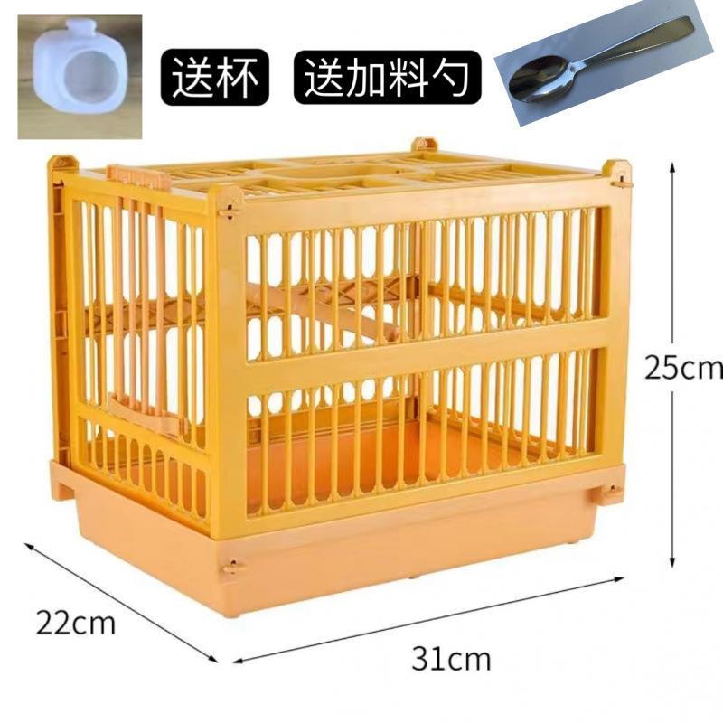 画眉洗澡笼塑料鸟笼八哥鹩哥清洁笼便携式洗浴防溅水笼爆款