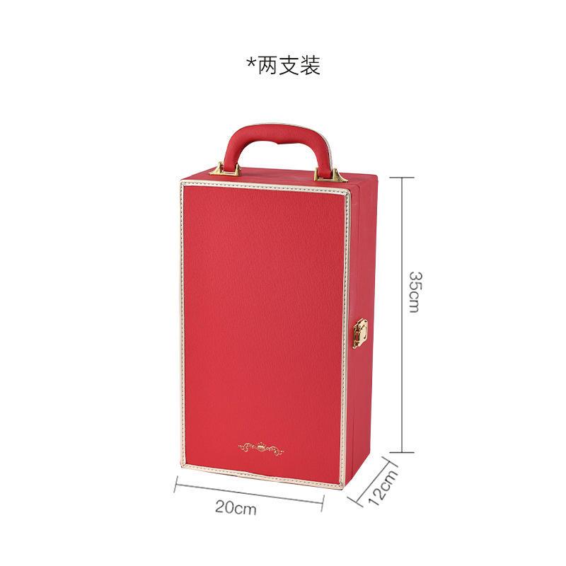 久田红酒包装礼盒空盒2支红酒礼盒两只装单支双支酒盒葡萄酒爆款