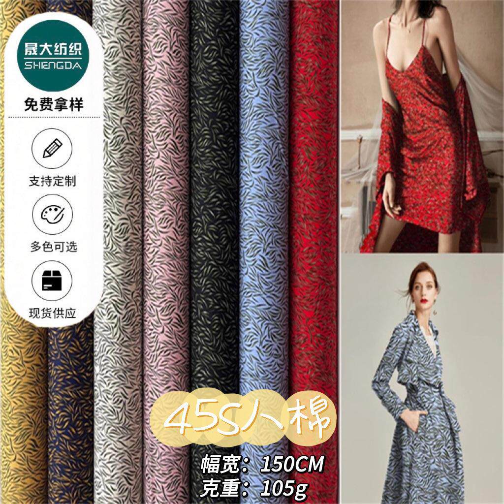 45支人造棉活性印花布 100*80人棉Rayon梭织布棉绸连衣裙面料爆款