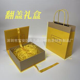 欧舒丹樱花护手霜身体乳沐浴露洗发水礼盒空盒伴手礼盒礼品手爆款