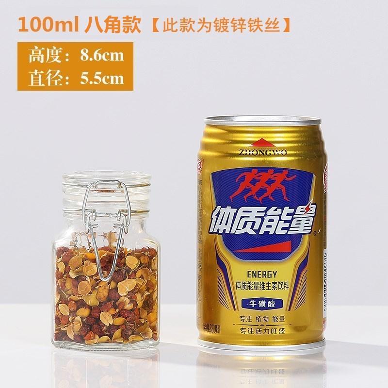 卡扣玻璃密封罐厨房食品防潮大容量玻璃瓶透明家用五谷杂粮储爆款