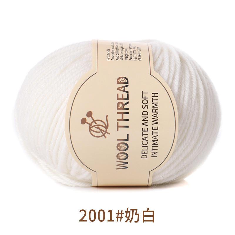 中粗羊毛线手工编织围巾毛衣线婴儿童棒针羊绒线diy中粗宝宝爆款