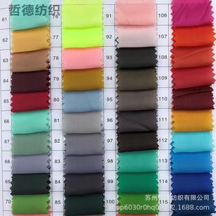 现货580色厂家210t涤塔夫塔夫绸箱包服装 夹克口袋绗棉涤丝纺爆款